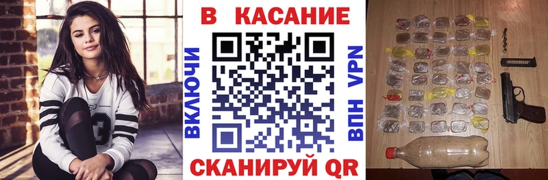 Купить ГЕРОИН Канабис Меф мяу мяу ГАШ Сусуман