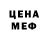 МЕФ кристаллы AlaysiaRanae