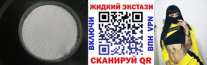 Бутират вода  Купить  Сусуман 
