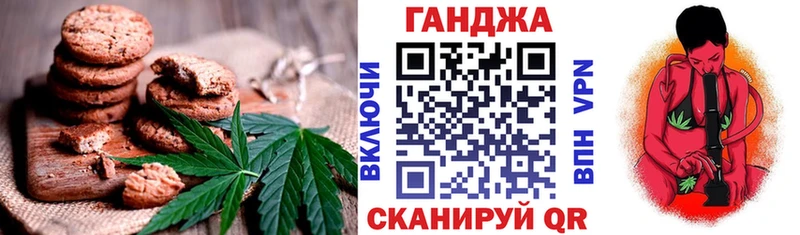 Купить закладки  Сусуман  Печенье с ТГК марихуана 