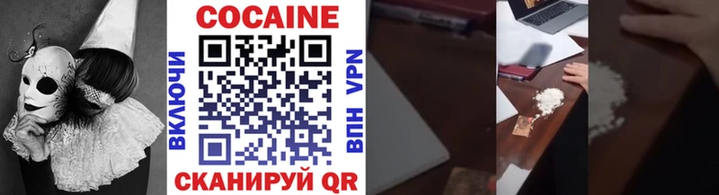 Купить  Сусуман  COCAIN 98% 