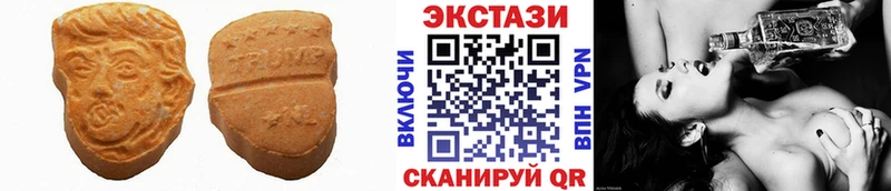 Купить закладки Сусуман ЭКСТАЗИ louis Vuitton