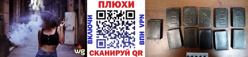 Купить закладки  Сусуман  ГАШ хэш 