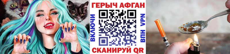 Купить где  Сусуман  ГЕРОИН VHQ 