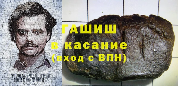 каннабис Волосово