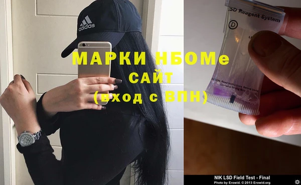 ПСИЛОЦИБИНОВЫЕ ГРИБЫ Володарск