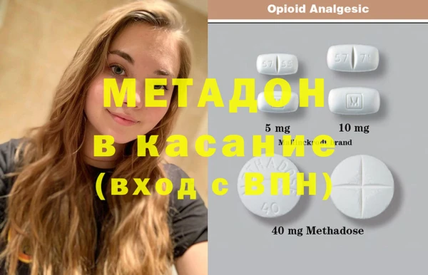 каннабис Волосово