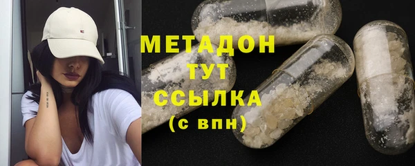 ПСИЛОЦИБИНОВЫЕ ГРИБЫ Володарск