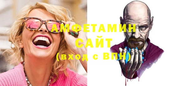 каннабис Волосово