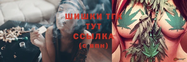 ПСИЛОЦИБИНОВЫЕ ГРИБЫ Володарск