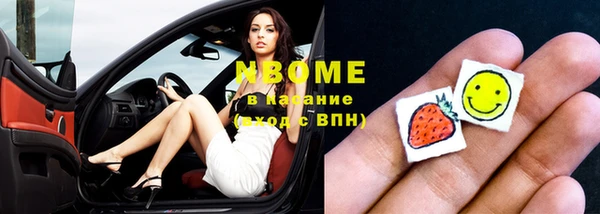 ПСИЛОЦИБИНОВЫЕ ГРИБЫ Володарск