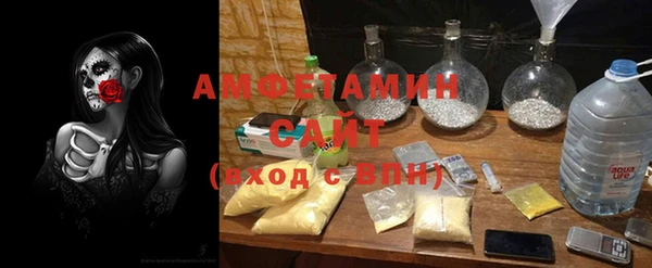 каннабис Волосово