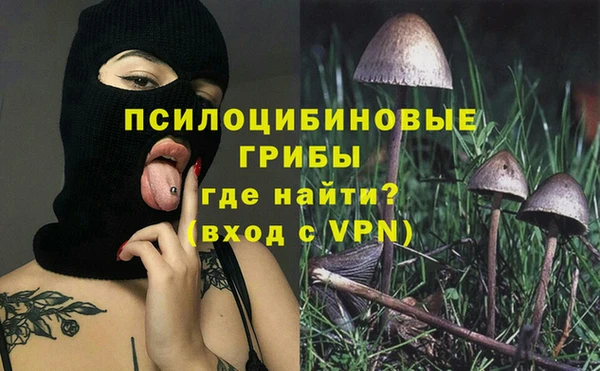 каннабис Волосово
