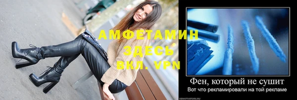 ПСИЛОЦИБИНОВЫЕ ГРИБЫ Володарск