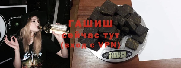 каннабис Волосово