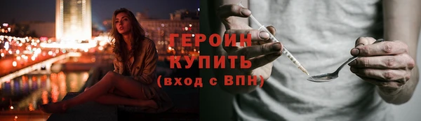 каннабис Волосово