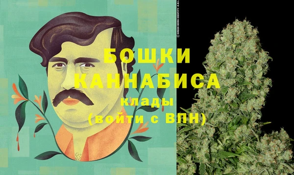каннабис Волосово