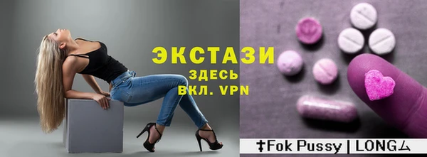 ПСИЛОЦИБИНОВЫЕ ГРИБЫ Володарск