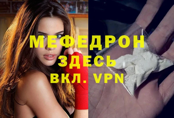 каннабис Волосово