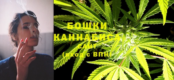 каннабис Волосово