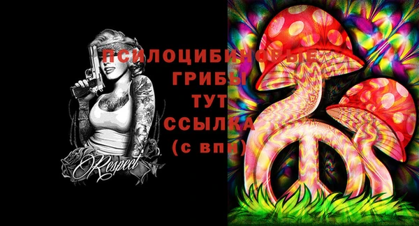 каннабис Волосово