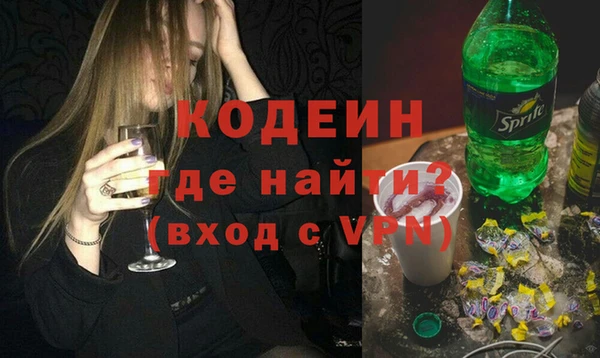 ПСИЛОЦИБИНОВЫЕ ГРИБЫ Володарск