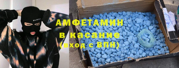 каннабис Волосово