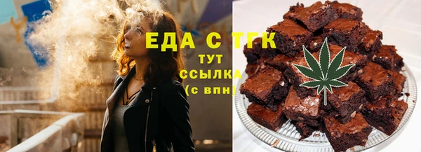 ПСИЛОЦИБИНОВЫЕ ГРИБЫ Володарск