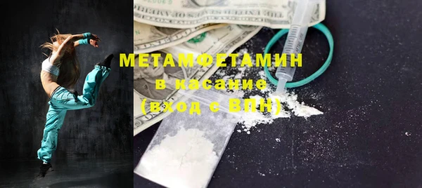 каннабис Волосово