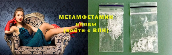 ПСИЛОЦИБИНОВЫЕ ГРИБЫ Володарск