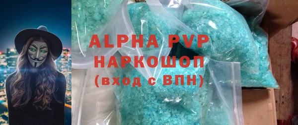 ПСИЛОЦИБИНОВЫЕ ГРИБЫ Володарск