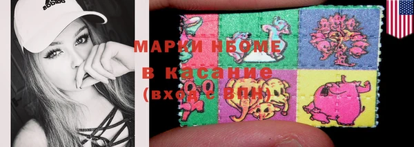 ПСИЛОЦИБИНОВЫЕ ГРИБЫ Володарск
