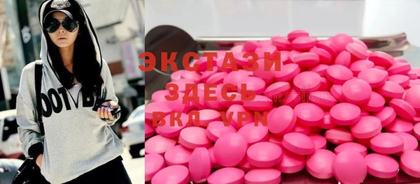 ПСИЛОЦИБИНОВЫЕ ГРИБЫ Володарск