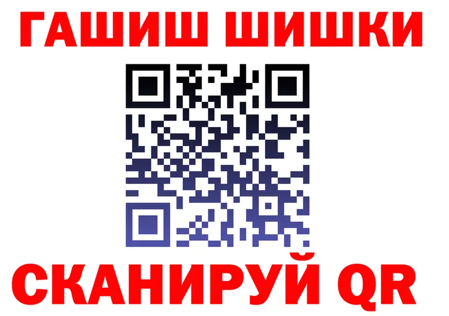 COCAIN Fish Scale tor это OMG Сусуман