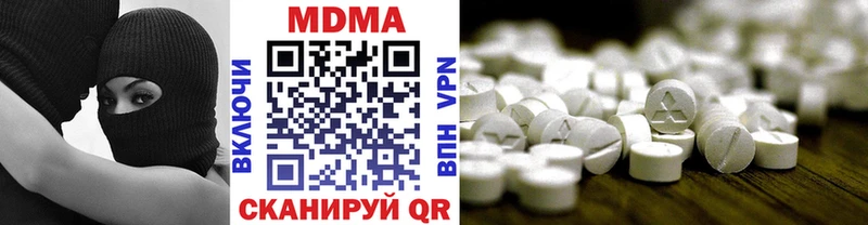 МДМА crystal Купить Сусуман