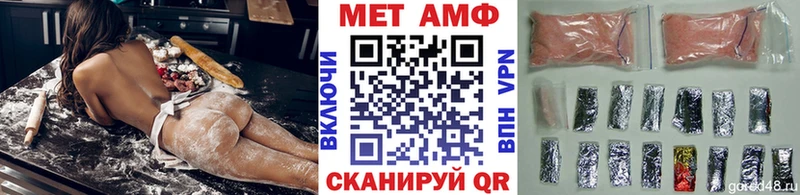 Купить закладки Сусуман Метамфетамин кристалл