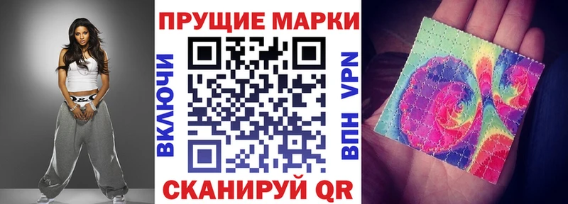 Купить Сусуман Марки NBOMe 1,8мг