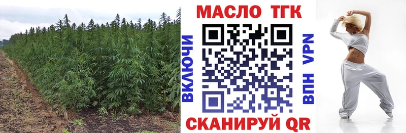 Дистиллят ТГК концентрат Купить Сусуман